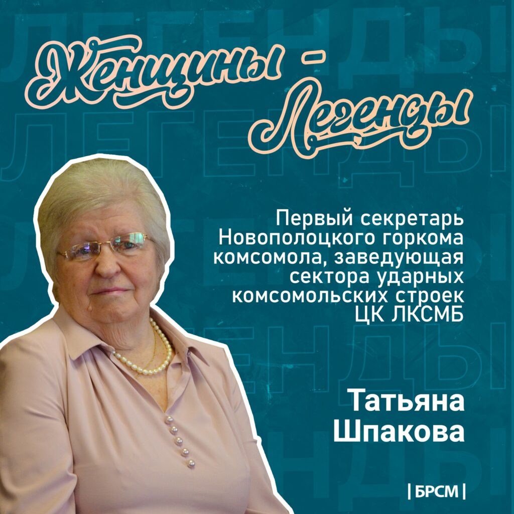 Татьяна Шпакова